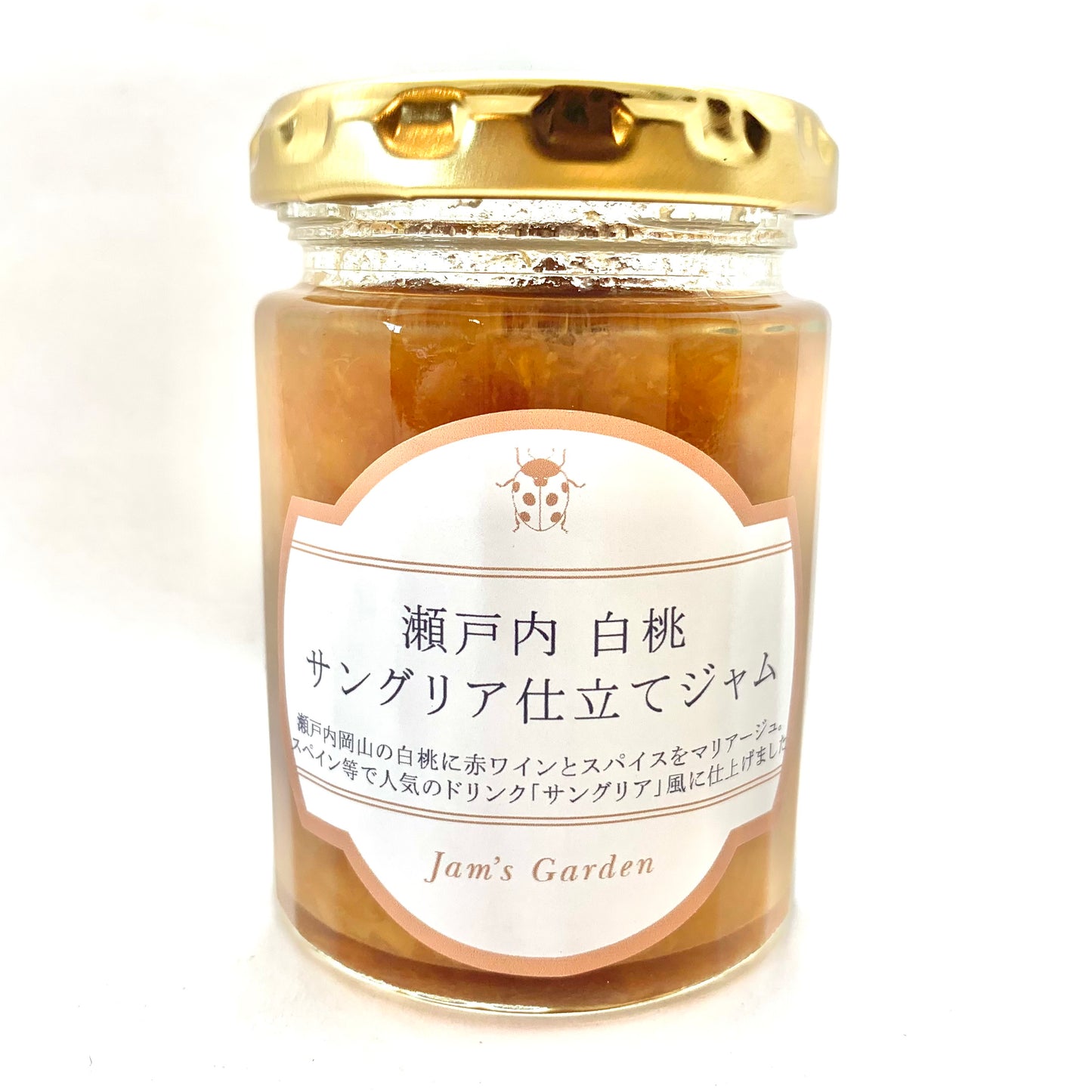 瀬戸内白桃　サングリア仕立てジャム