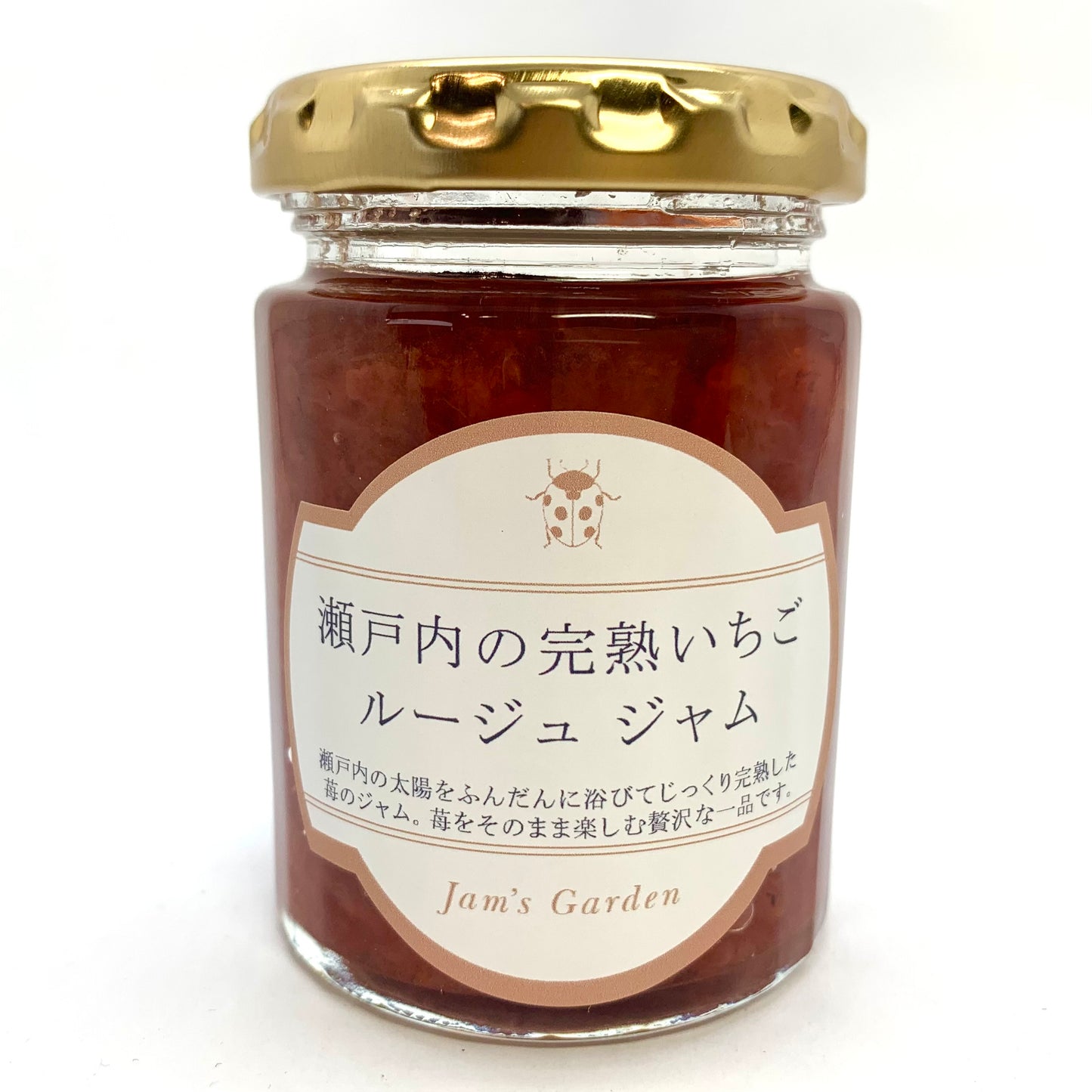 瀬戸内の完熟いちごルージュジャム｜自家農園いちご｜瀬戸内プレミアム
