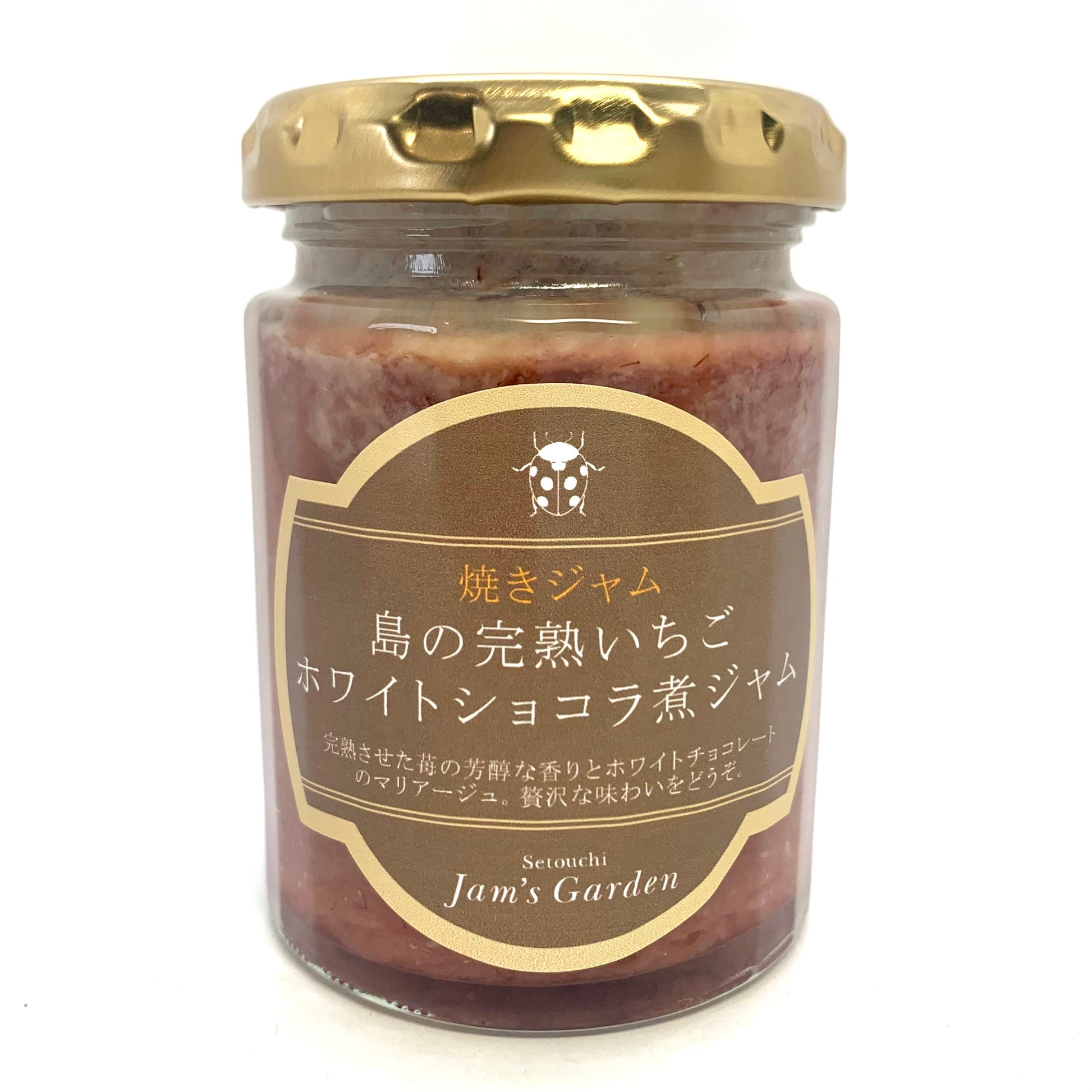 島の完熟いちごホワイトショコラ煮ジャム