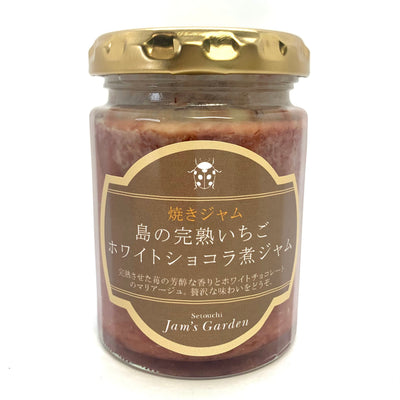 島の完熟いちごホワイトショコラ煮ジャム