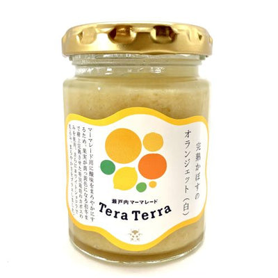 完熟かぼすのオランジェット（白）