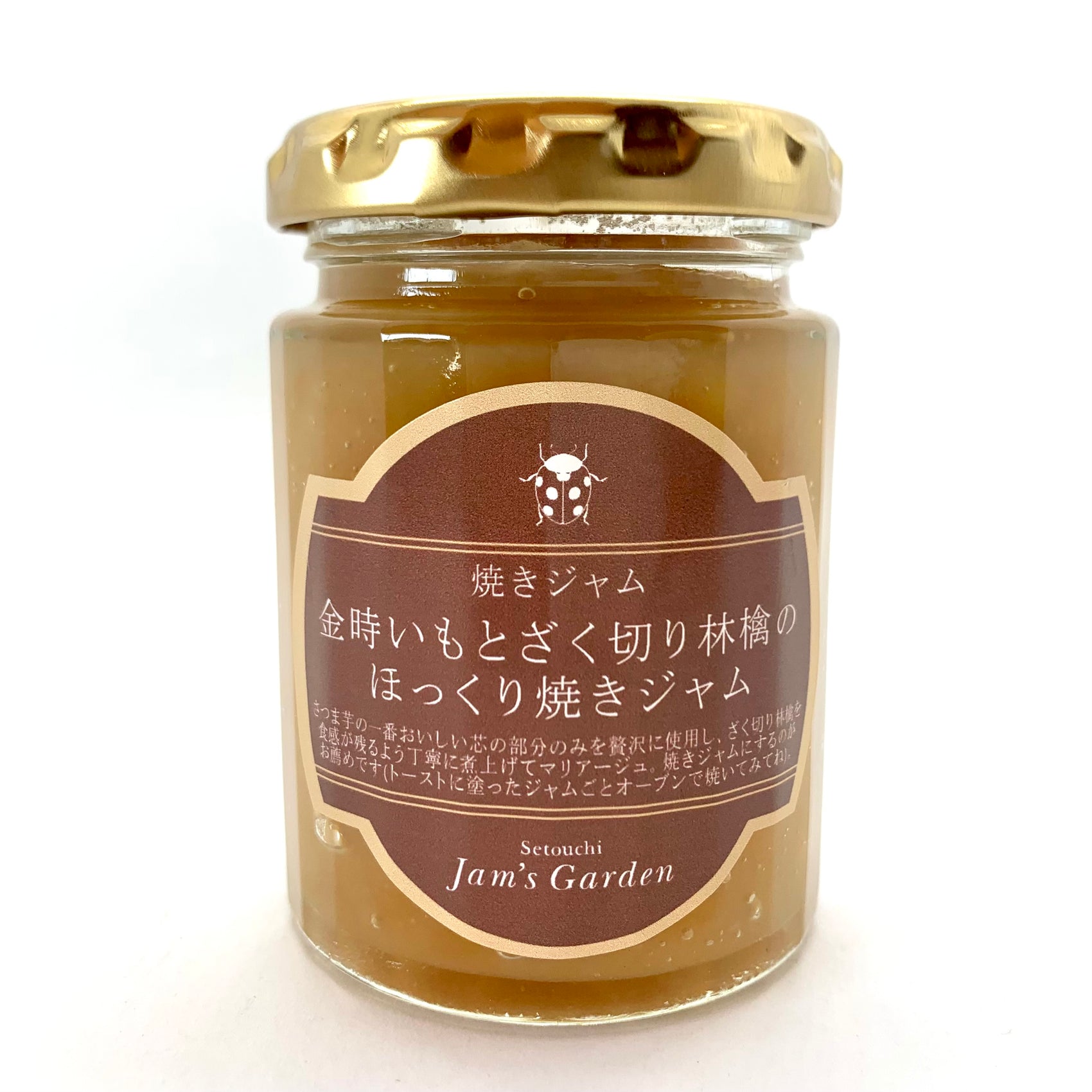 金時いもとざく切りりんごのほっくり焼きジャム