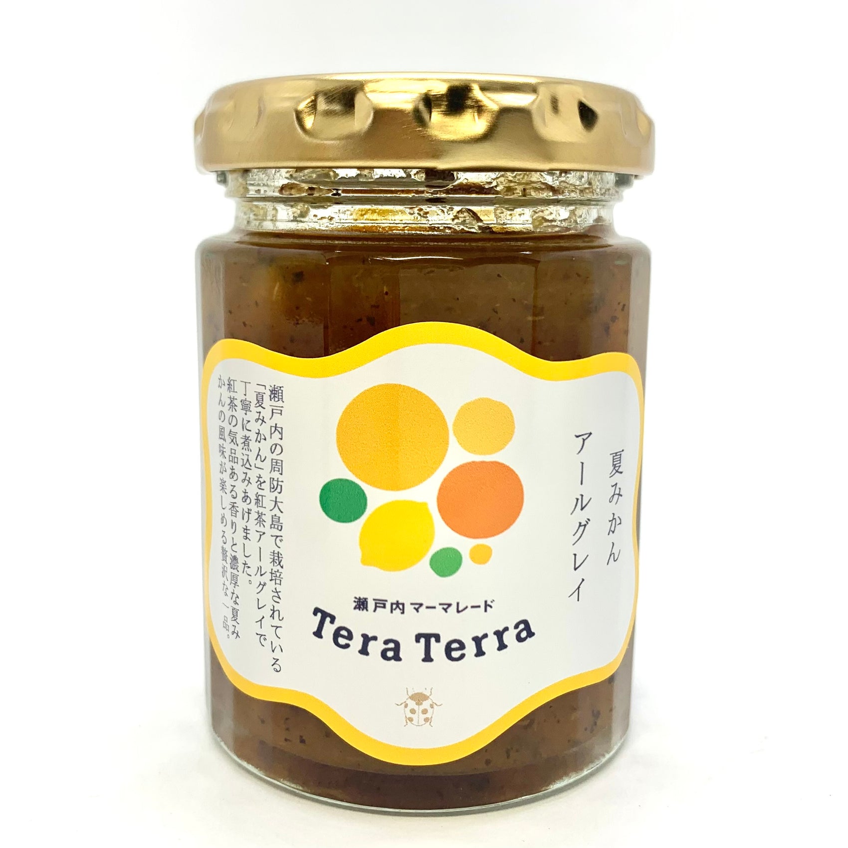 夏みかんアールグレイ