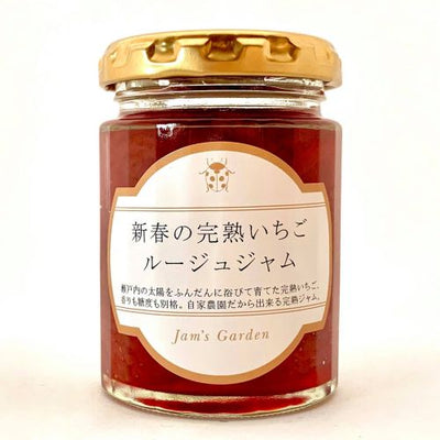 新春のいちごルージュジャム