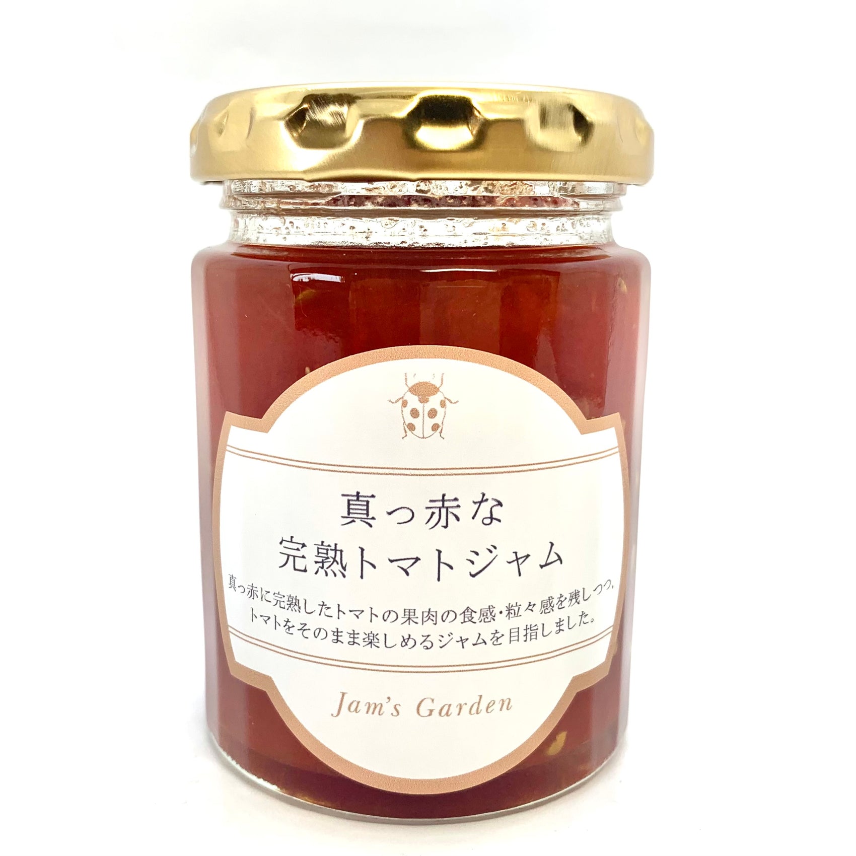 真っ赤な完熟トマトジャム