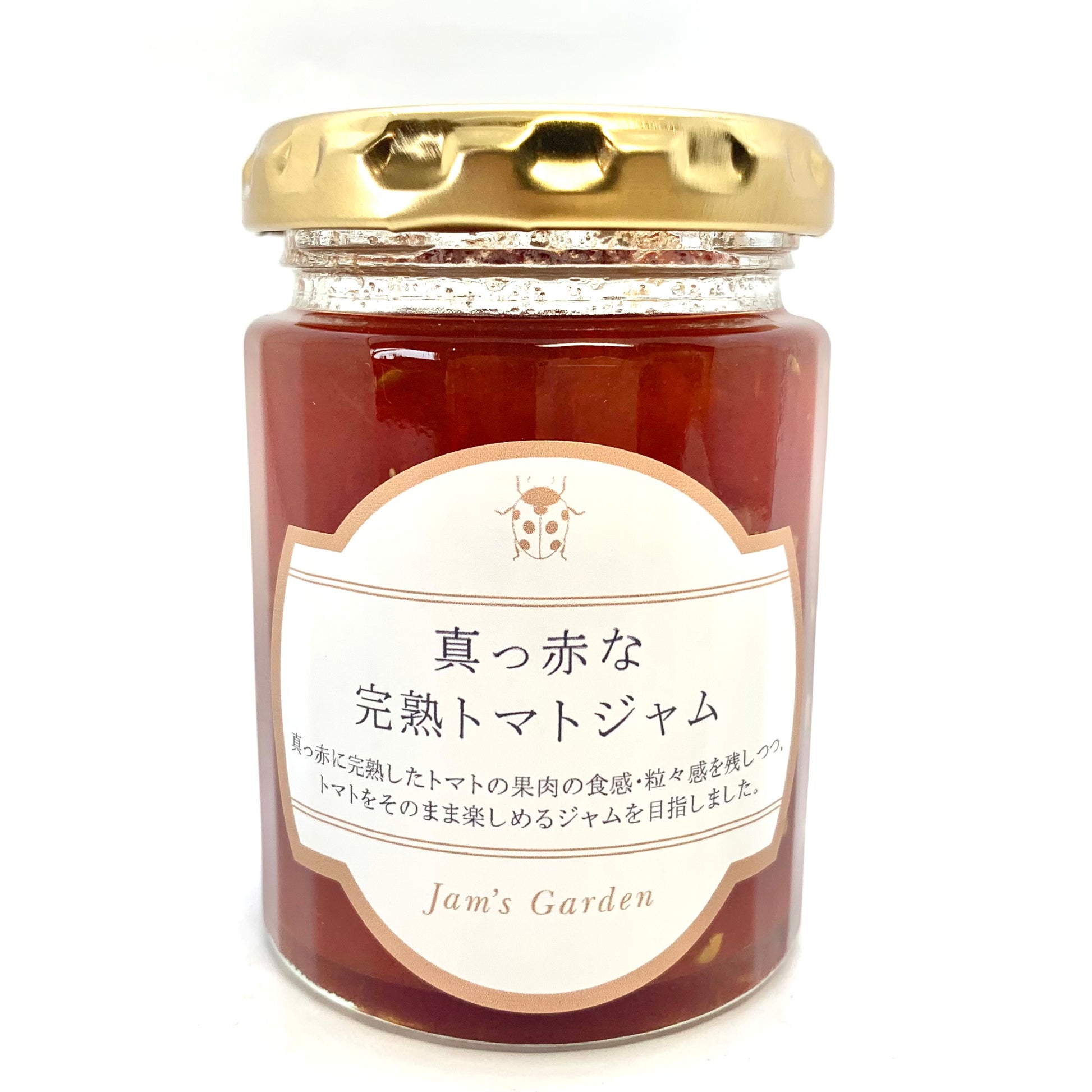 真っ赤な完熟トマトジャム