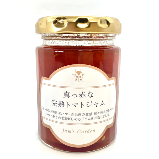 真っ赤な完熟トマトジャム