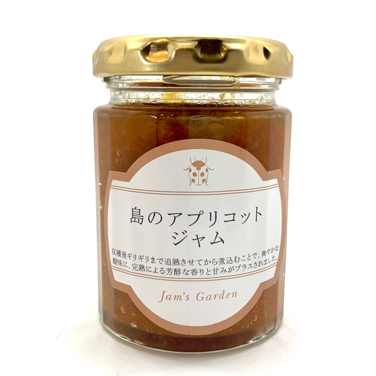 島のアプリコットジャム｜瀬戸内プレミアム