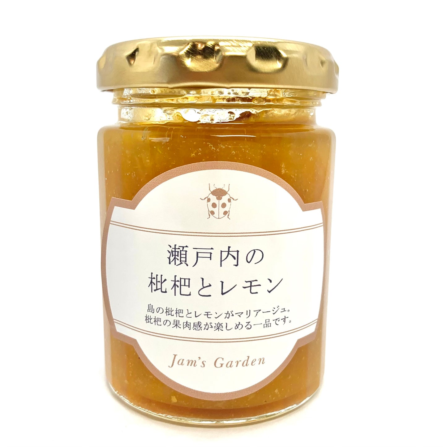 瀬戸内の枇杷とレモン