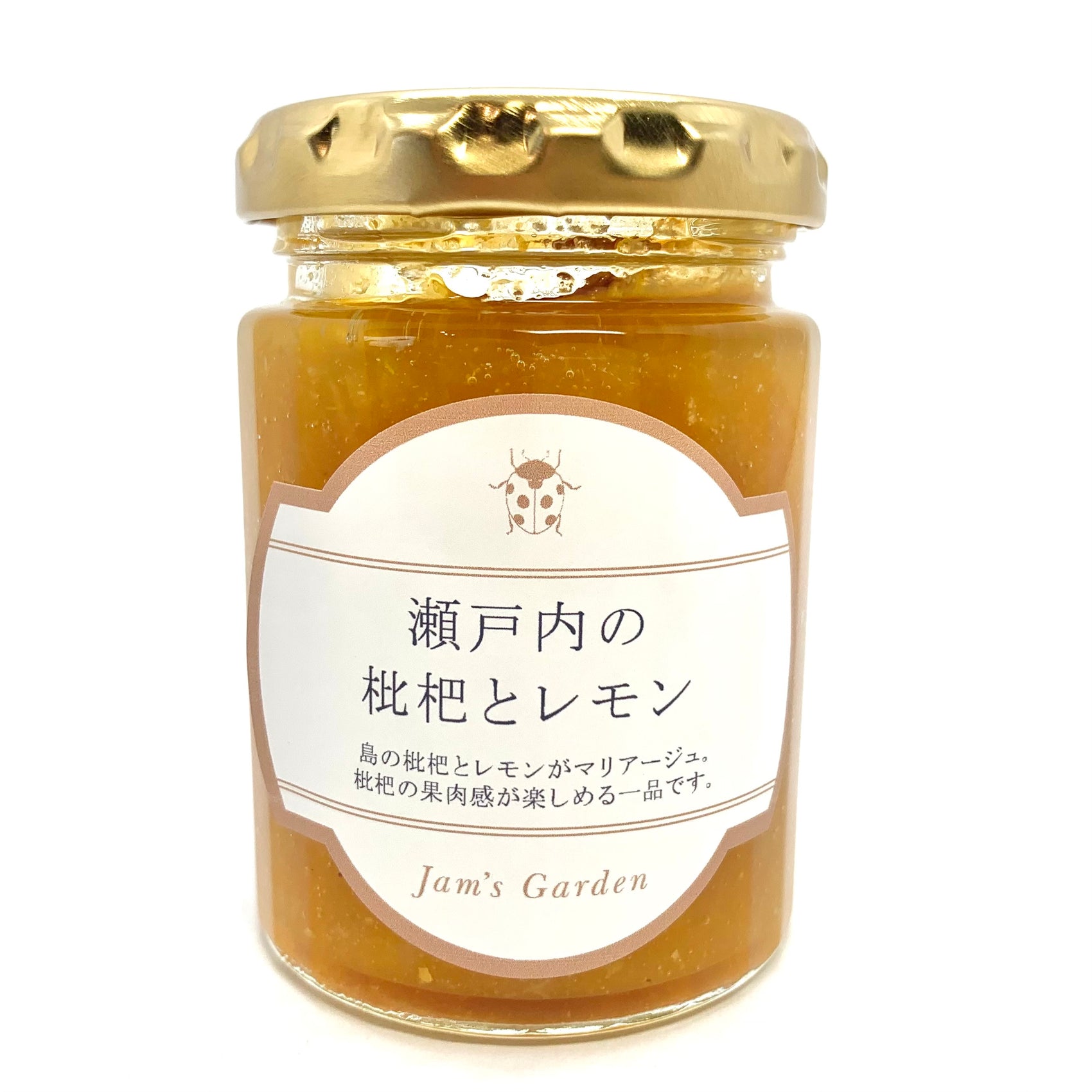 瀬戸内の枇杷とレモン